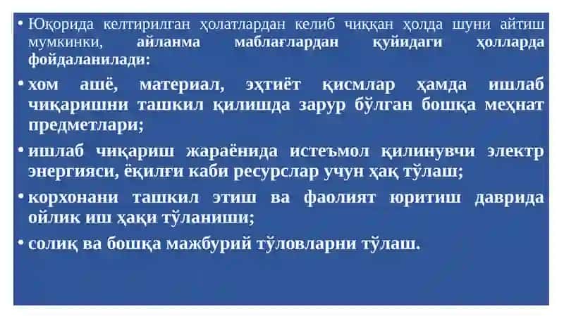 Корхонанинг айланма маблағлари 4
