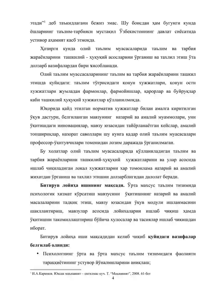 Психология fanidan kurs ishi 4