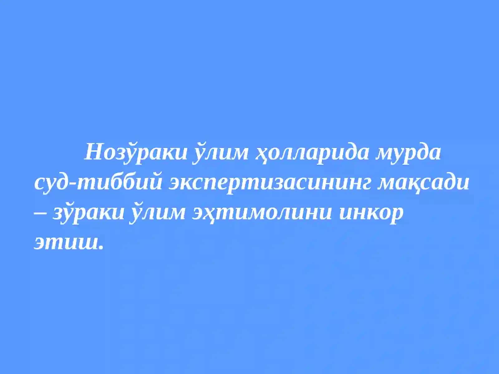 Нозўраки ўлим холларида 4