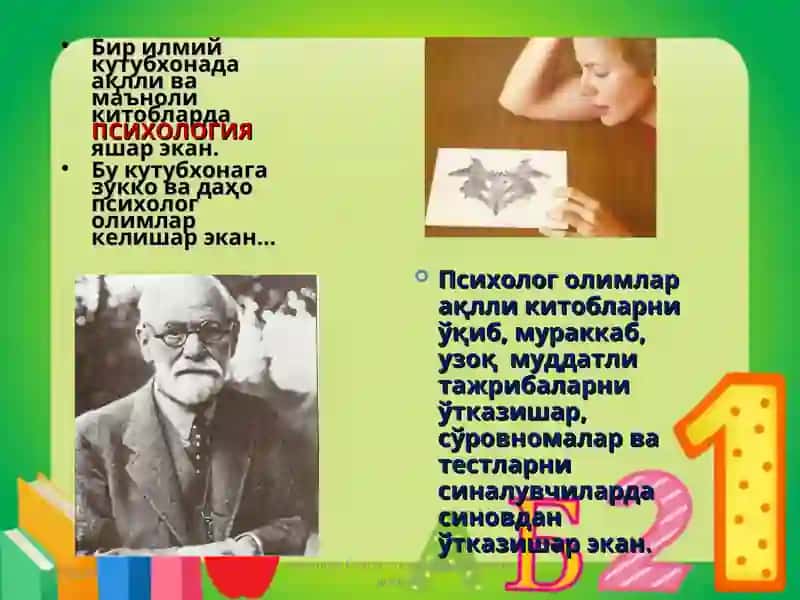 Психология фанлари доктори 4