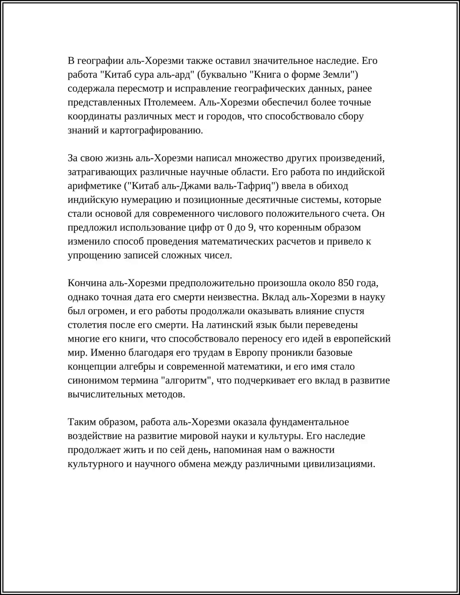 Referat AL XORAZMIY 4