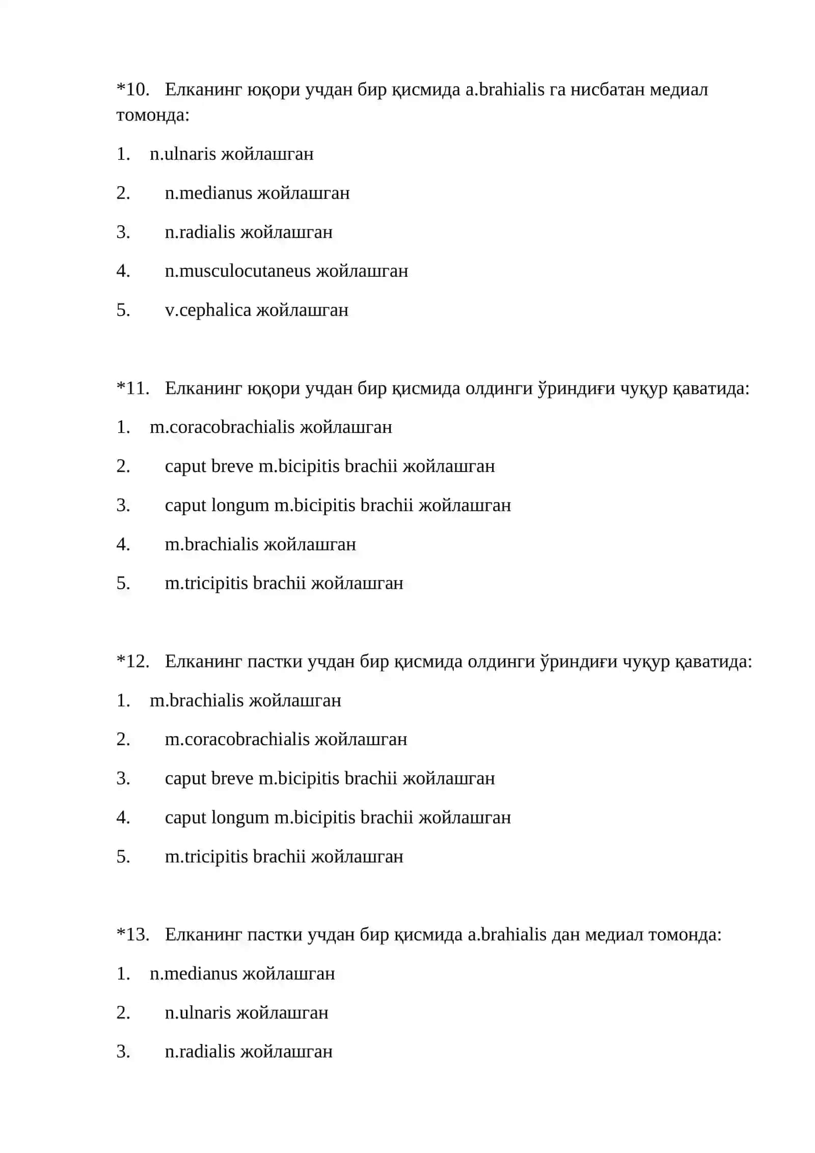 Оператив жарроҳлик ўрганади 4