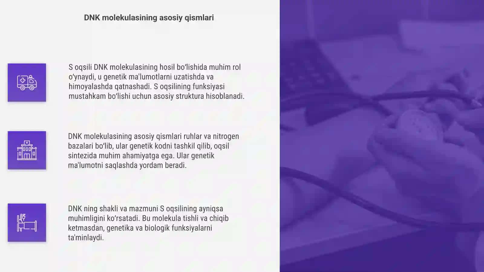 S oqsilining hosil bo'lishida DNK molekulasining o'rni 4