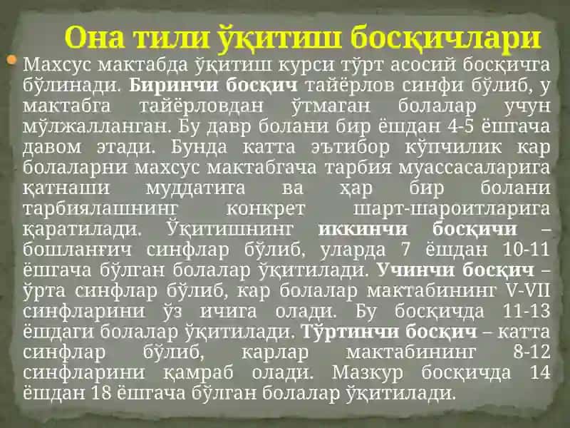 Ona tili o‘qitish maxsus metodikasi 4