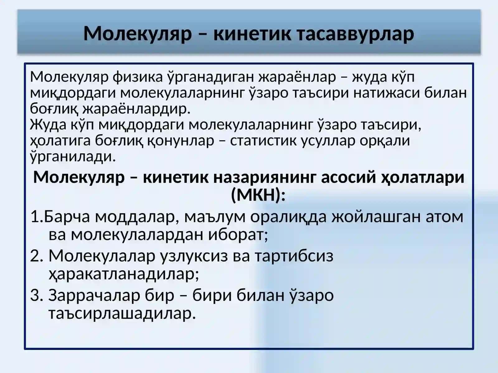 Идиалгазларнинг ҳолат тепламалари 4