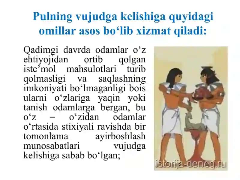 Pulning paydo bo'lishi 4