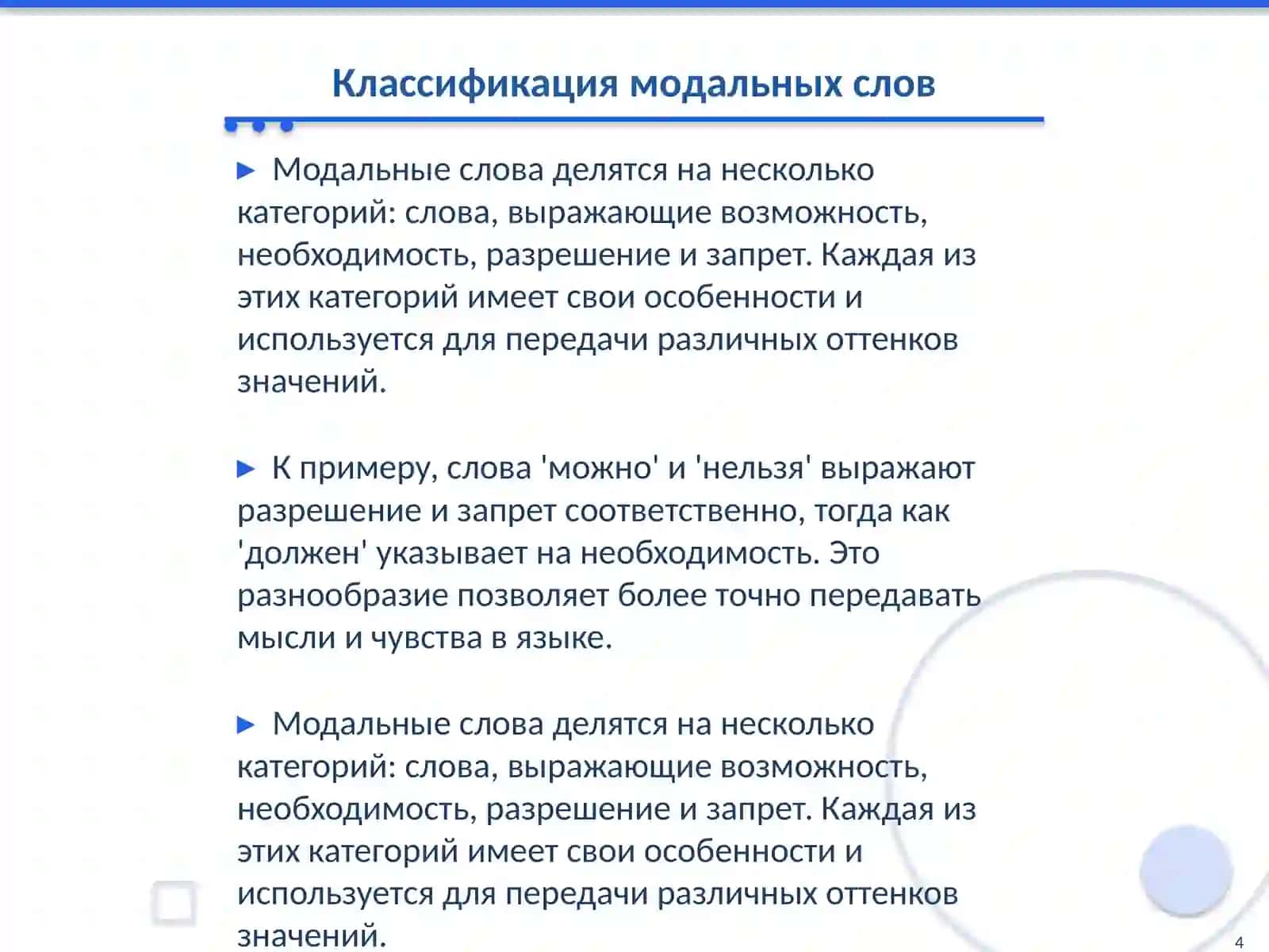 Солижонова Дурдона 4