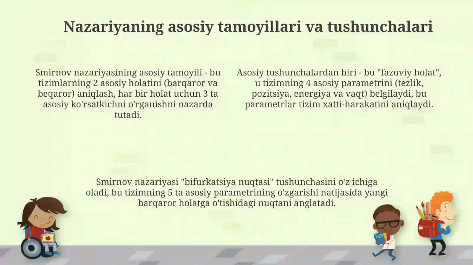 P.S Smirnov nazariyasi 4