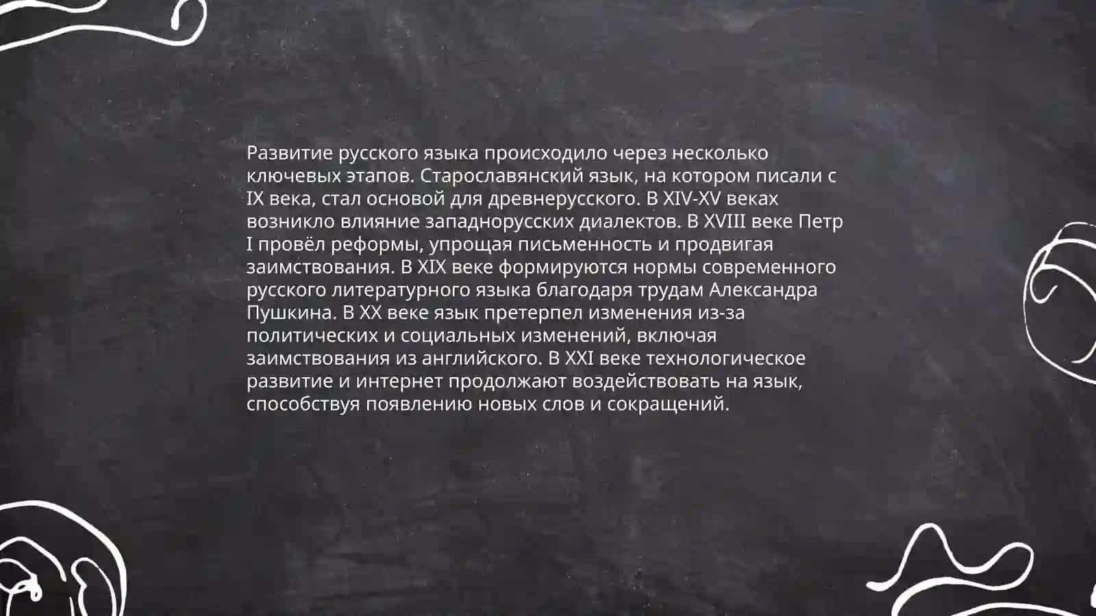 Додокаримова Юлдузхон 4