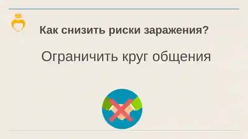 Рекомендации специалистов для будущих мам 4