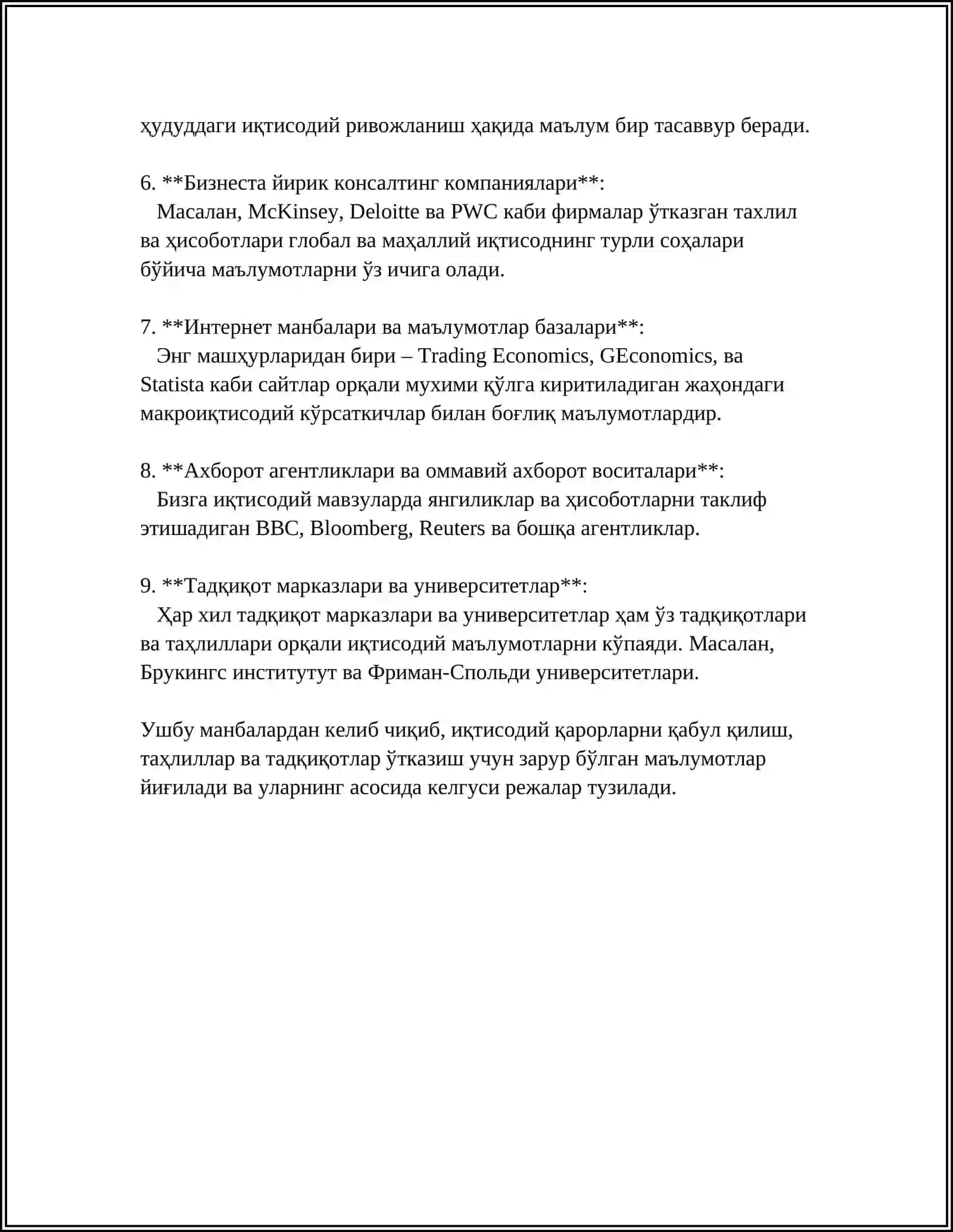 ИҚТИСОДИЙ ТАХЛИЛДА КУЛЛАНИЛАДИГАН АХБОРОТЛАР 4