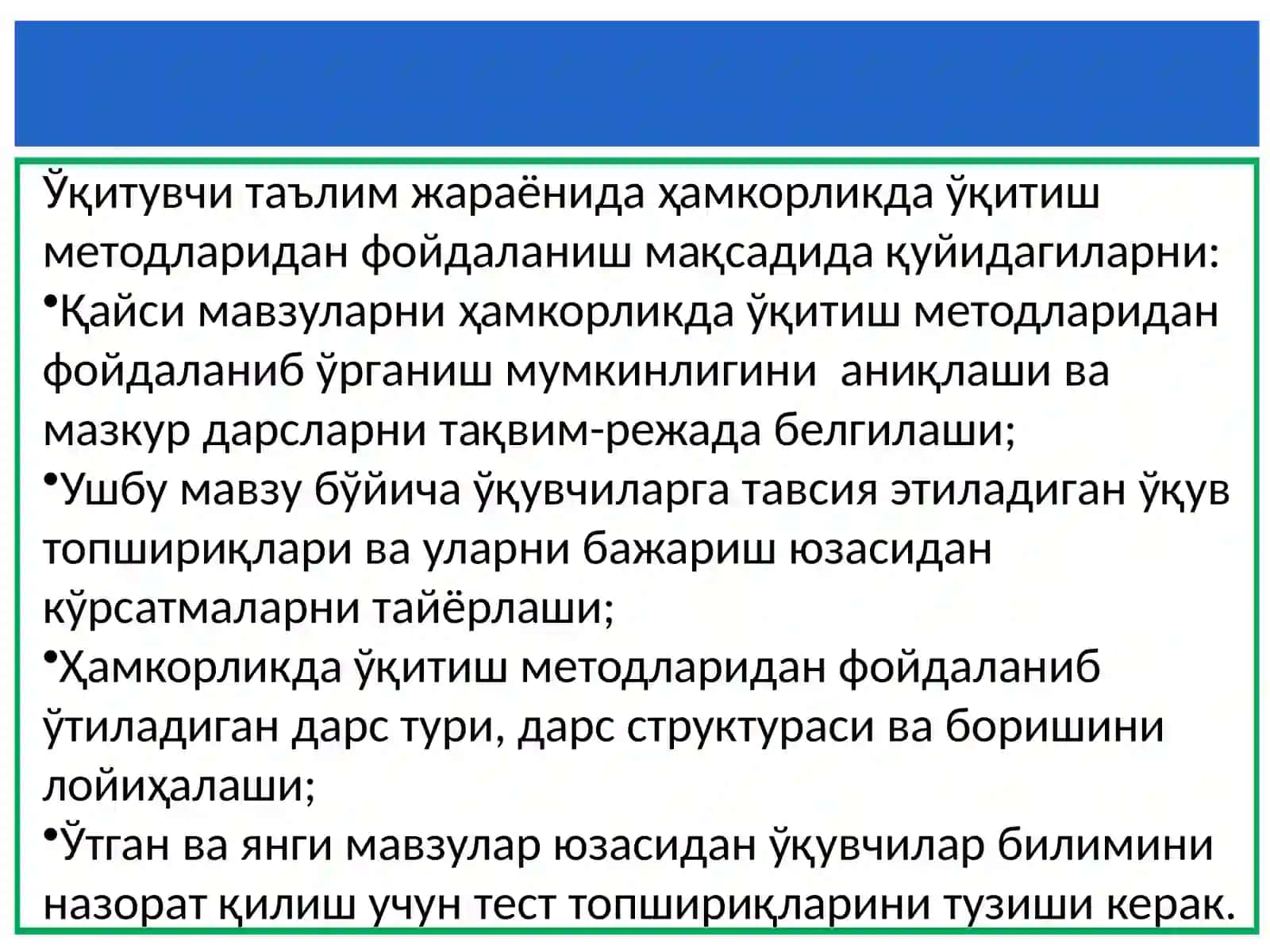 Odamning paydo bо‘lishi 4