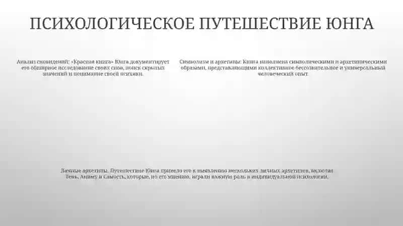 Красная Книга 4