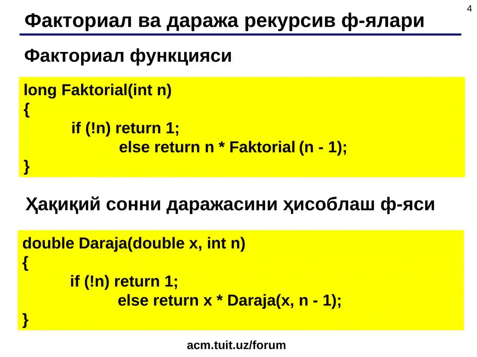 Рекурсив функциялар 4