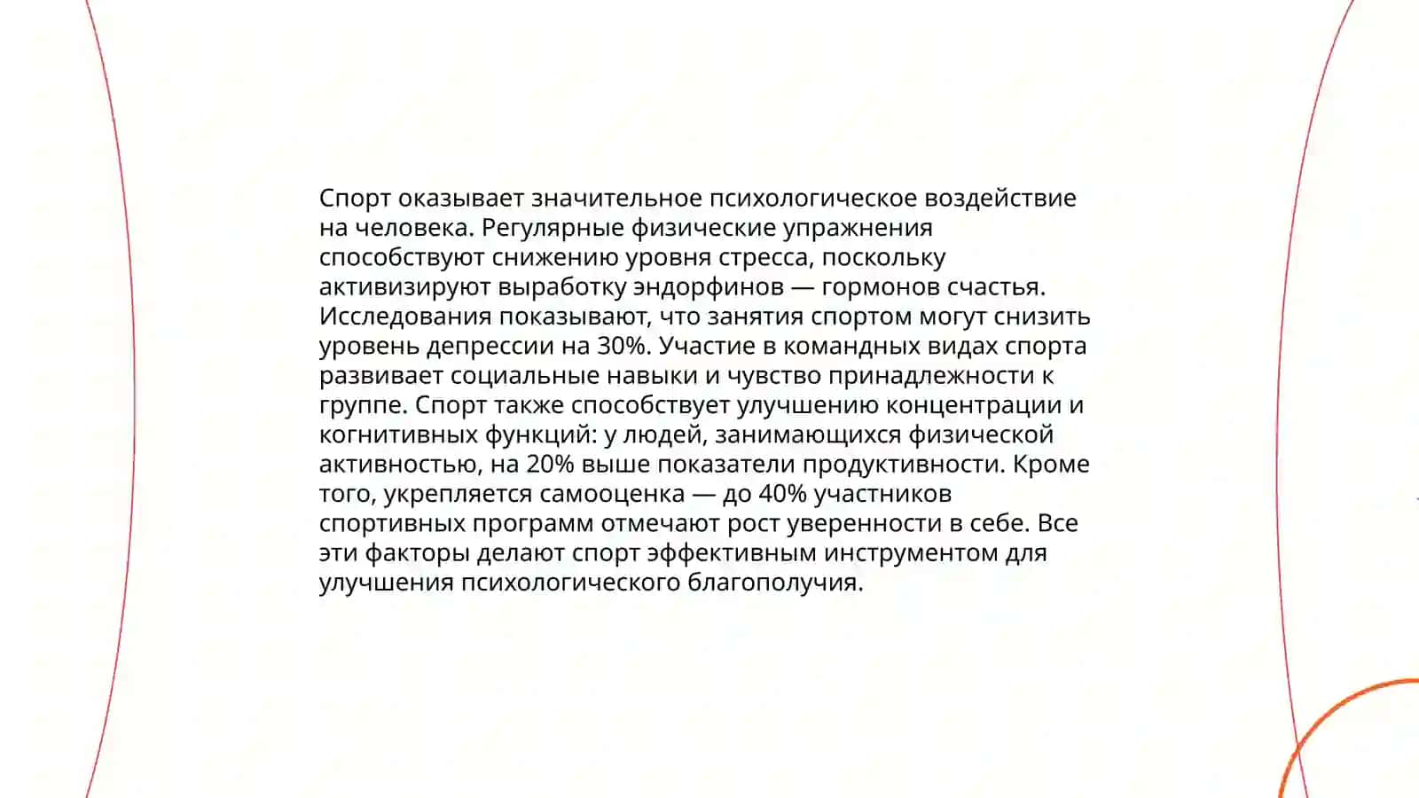 ЗОЖ ҳам фурудҳо ва саёҳатлар 4