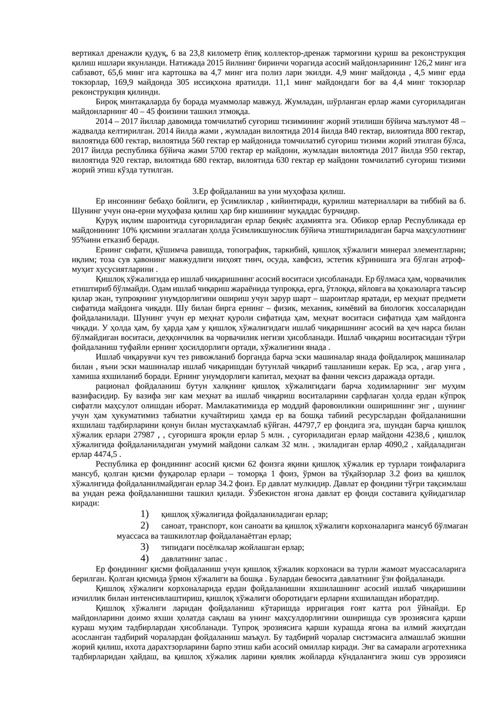 Биосферанинг инқирози 4
