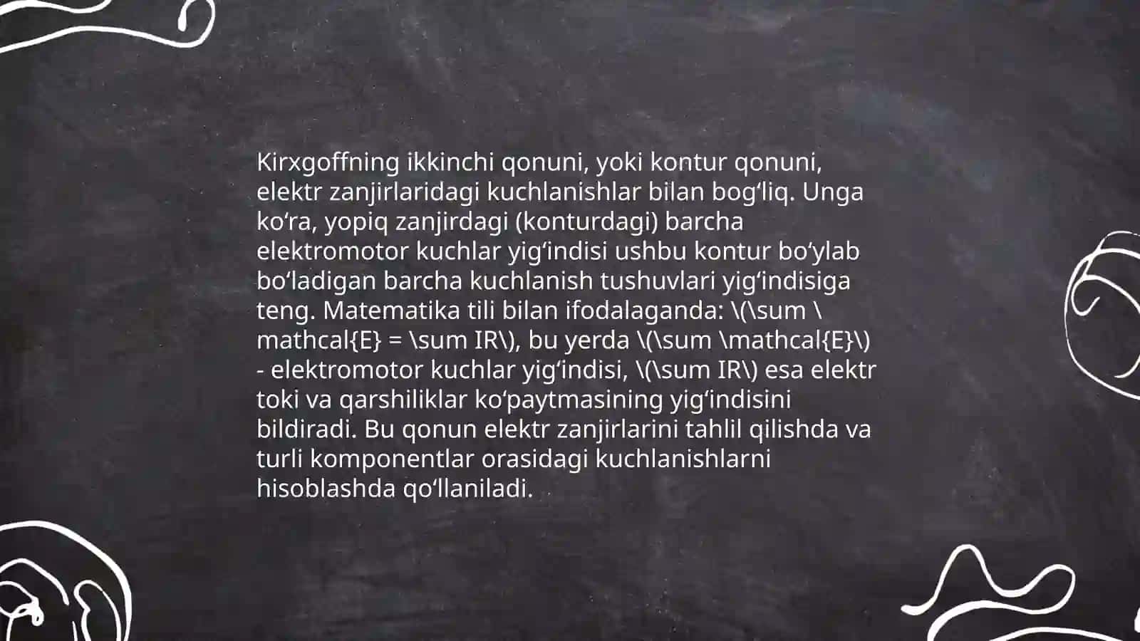 Kirxgoff qonuni 4