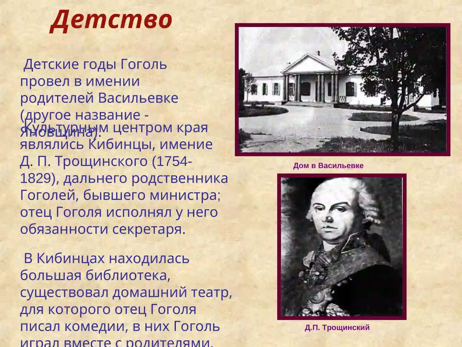 Гогольитеатр 4