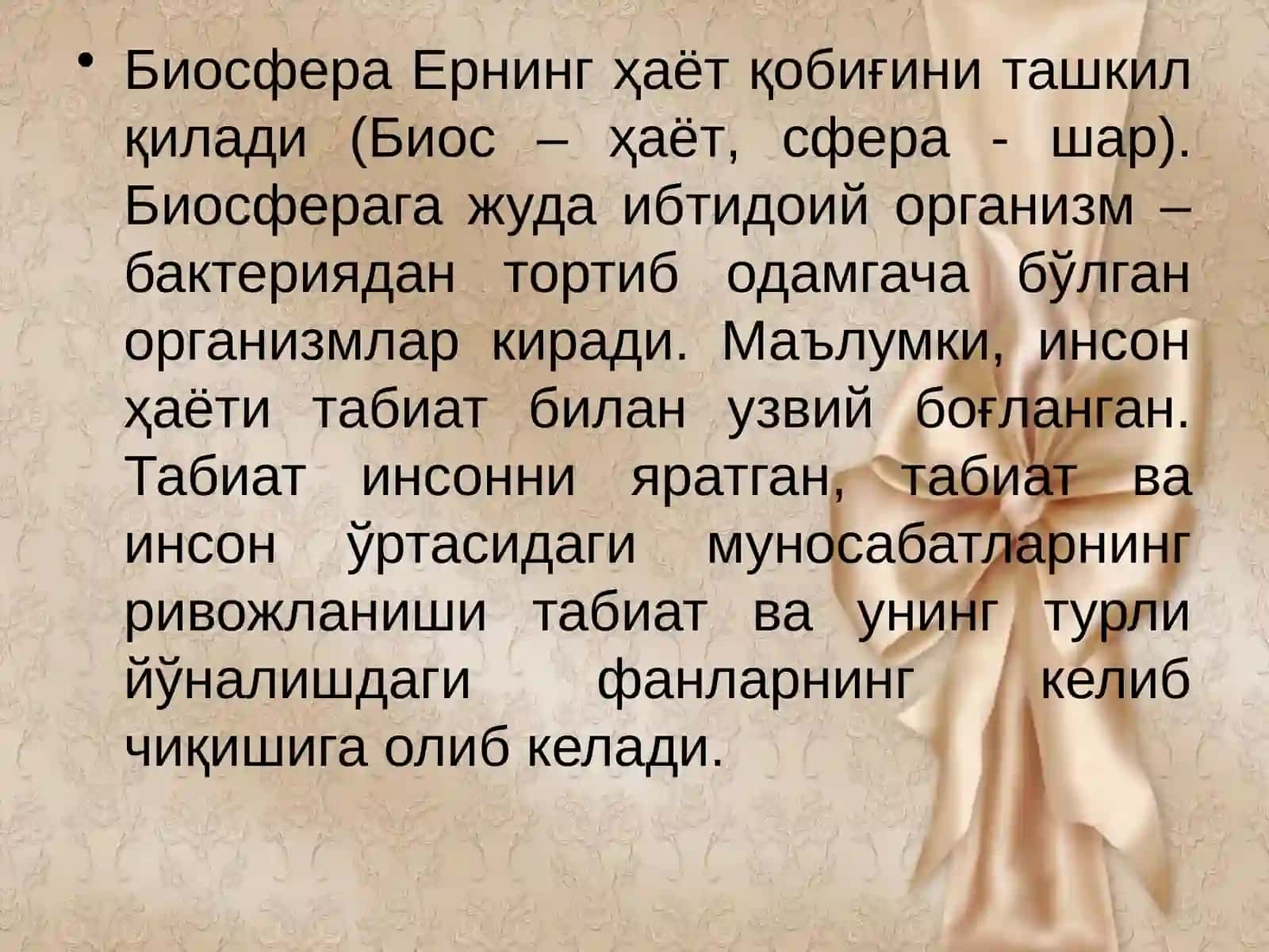 Организм ва мухитнинг ўзаро муносабатлари 4