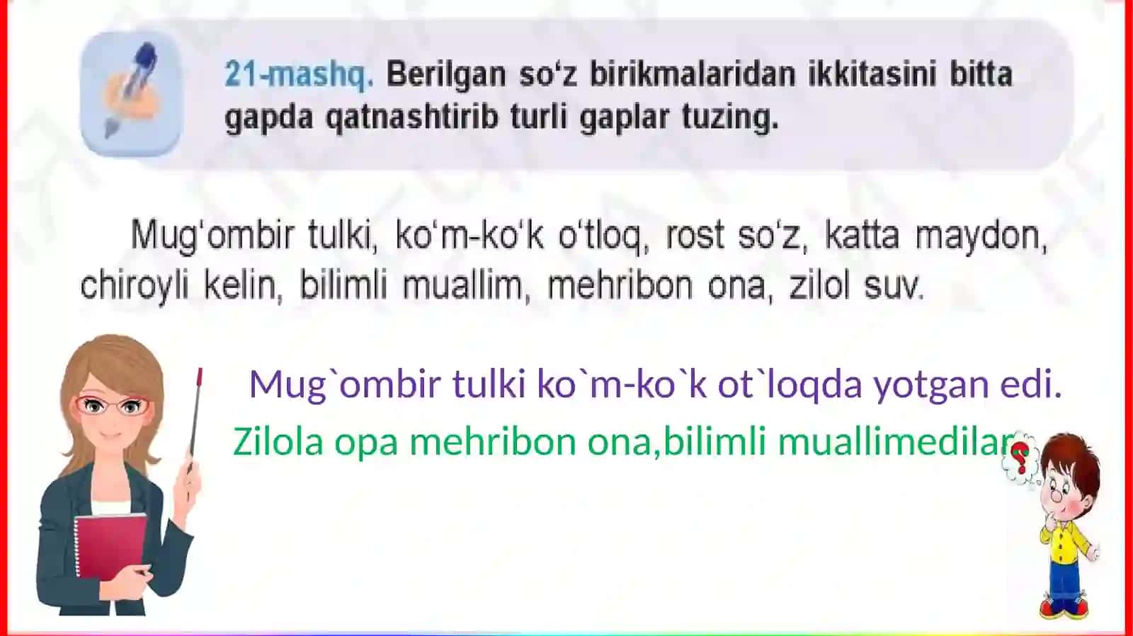 Sifatlarning ma`no munosabati 4