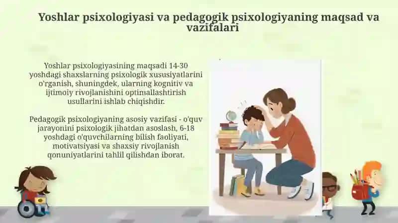 Yosh va Pedagogik Psixologiya Fanining Vazifalari va Rivojlanish Bosqichlari 4