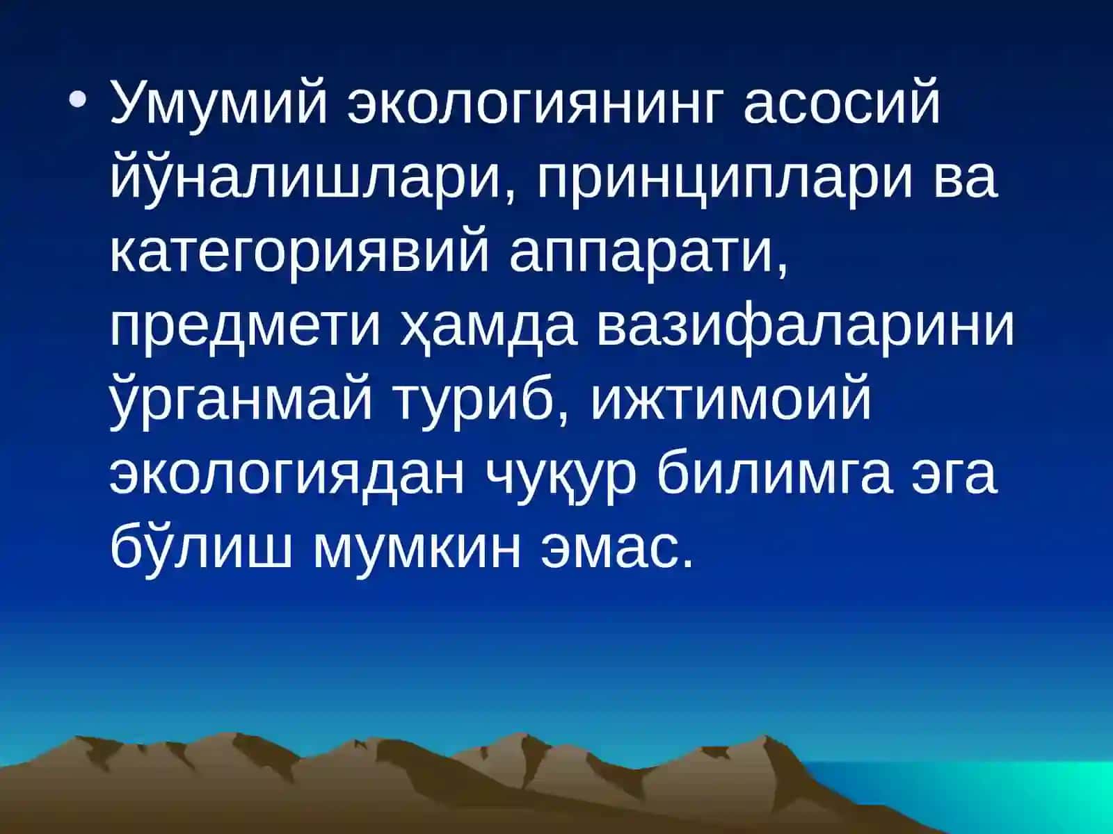 Ижтимоий экологиянинг минтақавий муаммолари 4