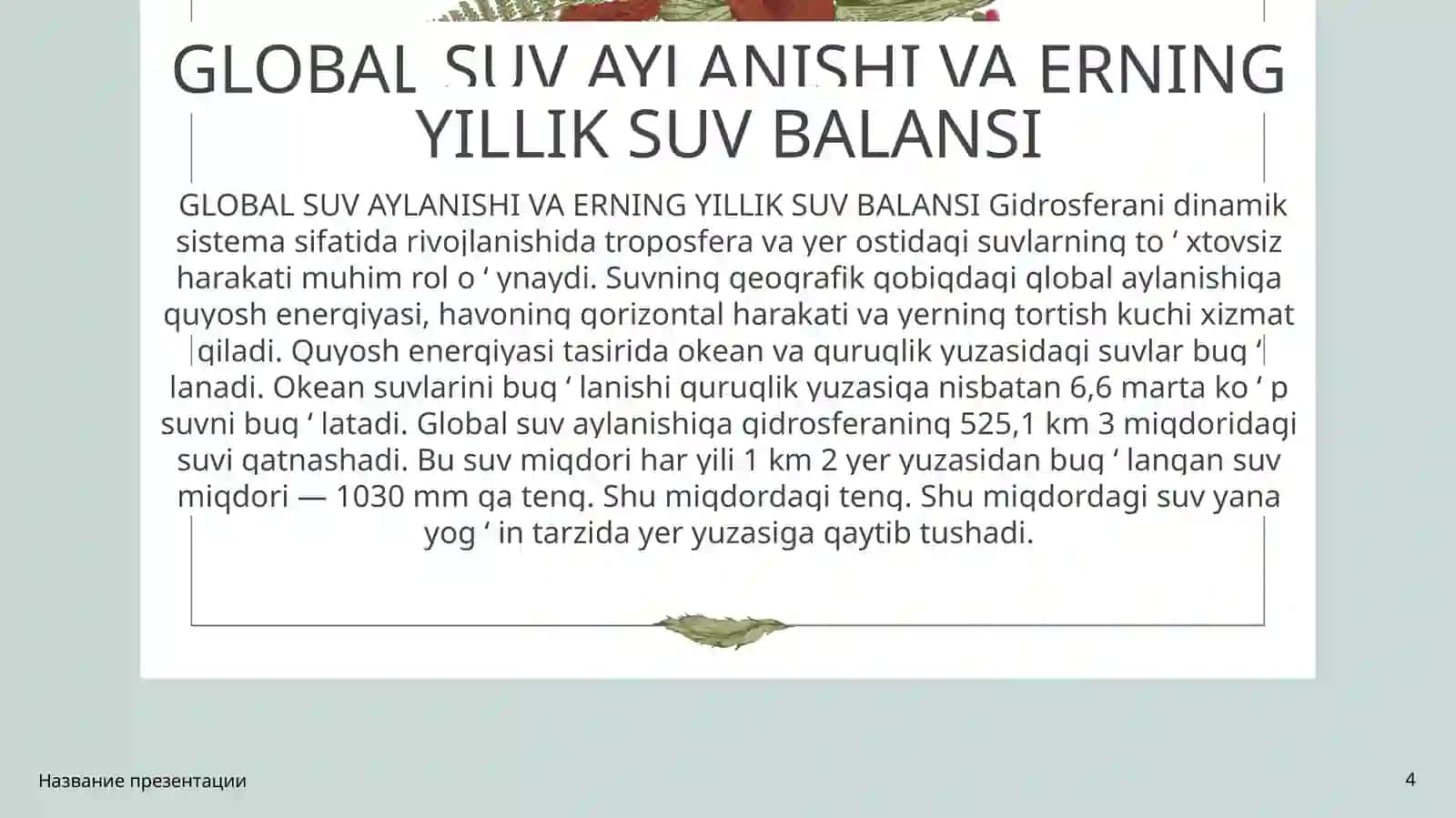 Gidrosfera va uning tarkibiy qismlari. 4