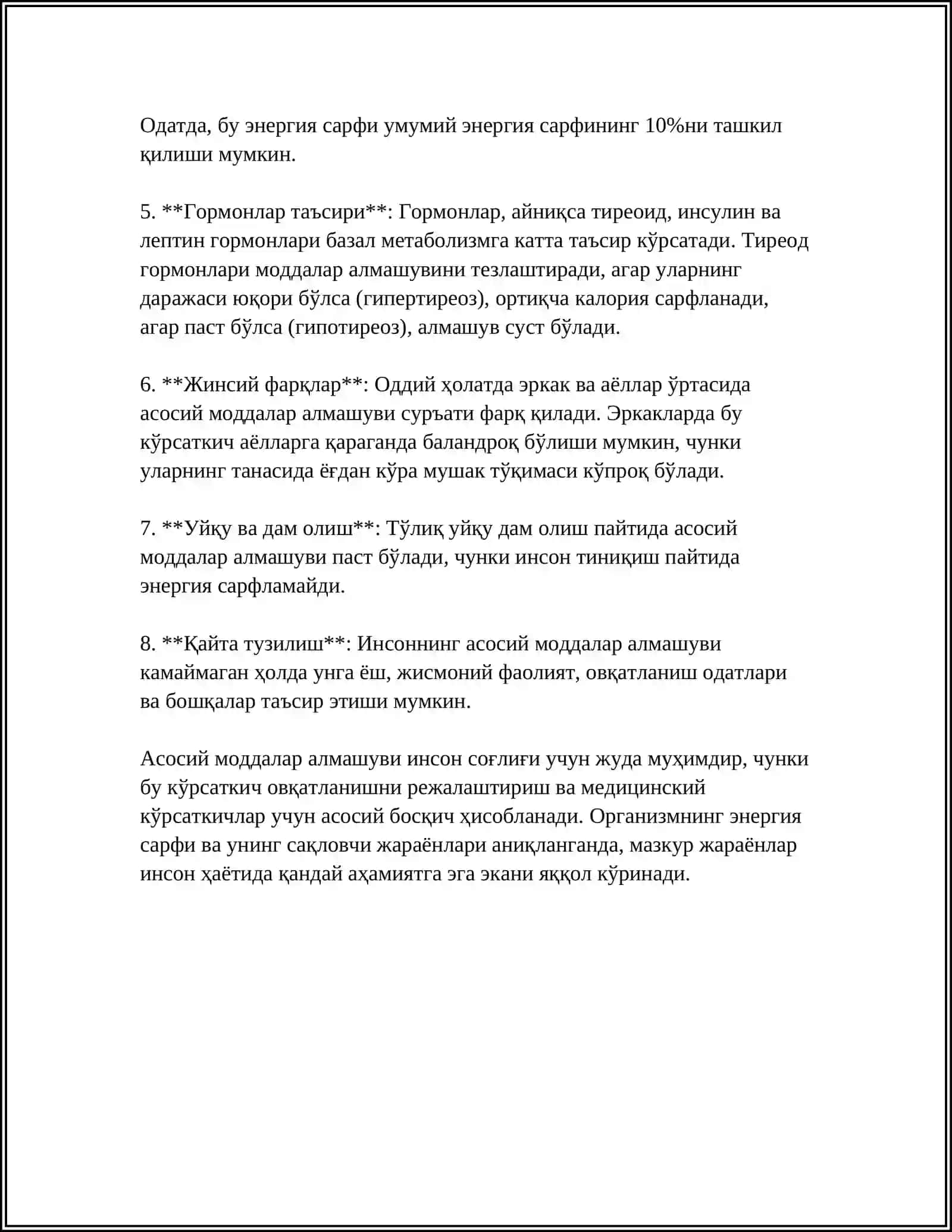 Асосий моддалар алмашуви 4