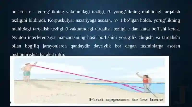 TO'LQIN OPTIKASI 4