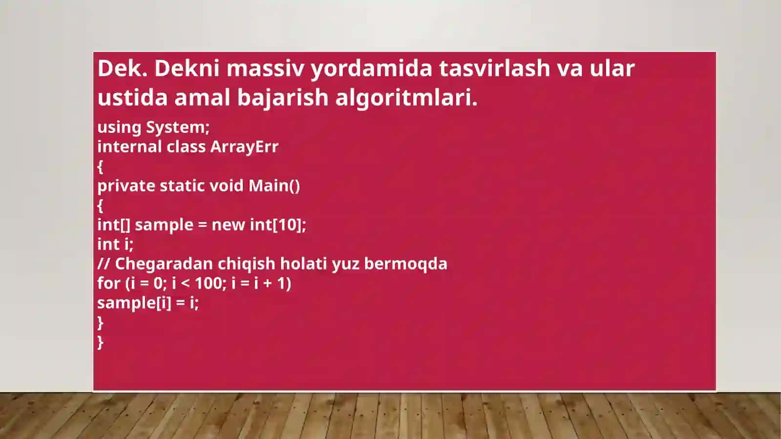 Dek. Dekni massiv yordamida tasvirlash va ular ustida amal bajarish algoritmlari 4