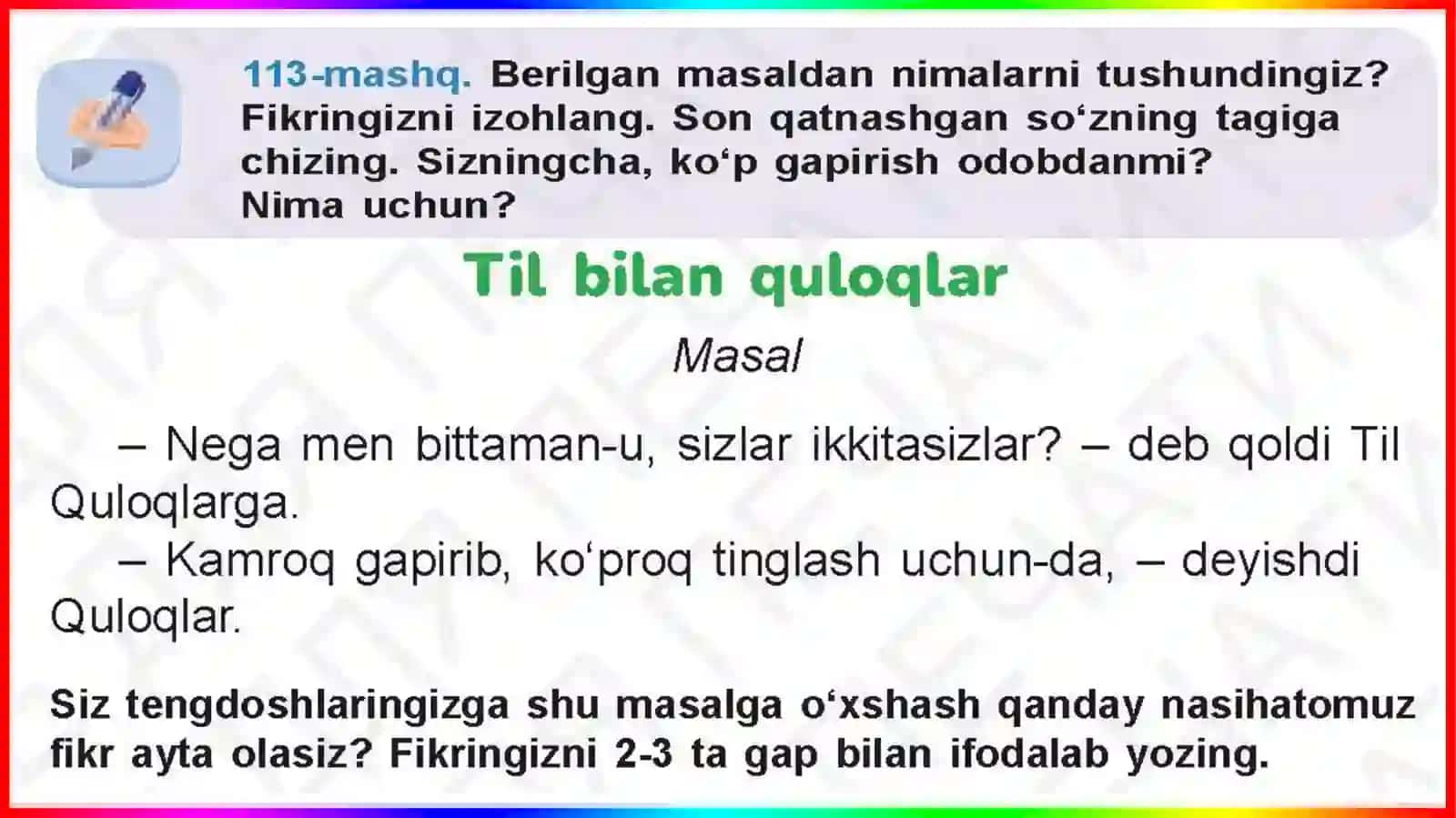 Ijodkorlik soati 4
