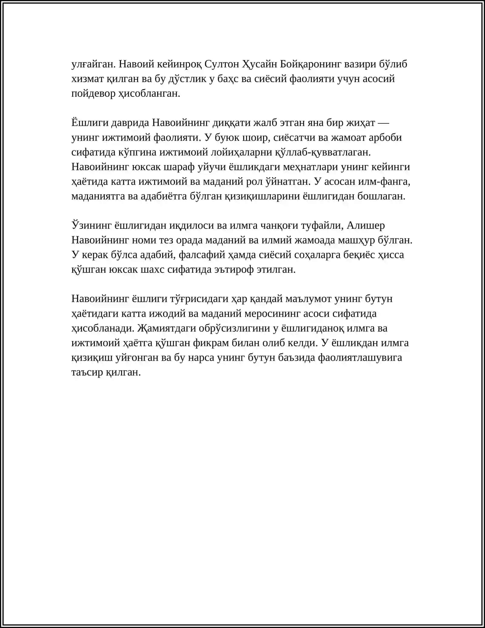 АЛИШЕР НАВОЙ ХАЁТИ ВА ИЖОДИ 4