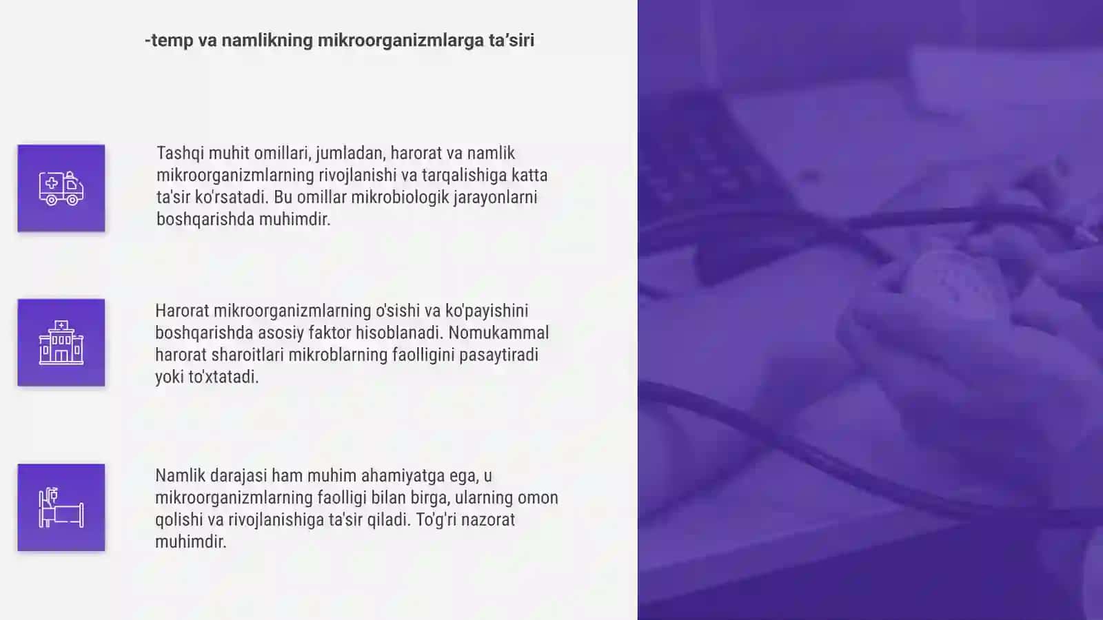 Tashqi muhit omillarining mikroorganizmlarga taʼsiri 4