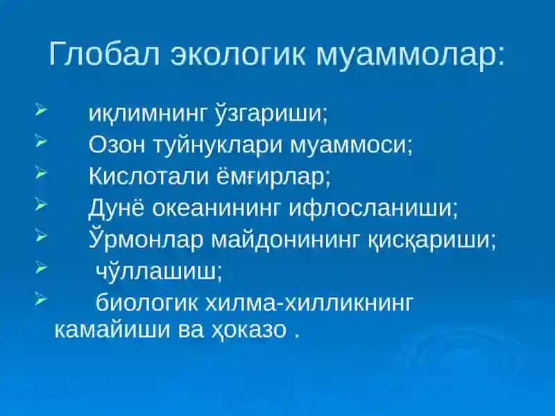 Экологик муаммолар 4