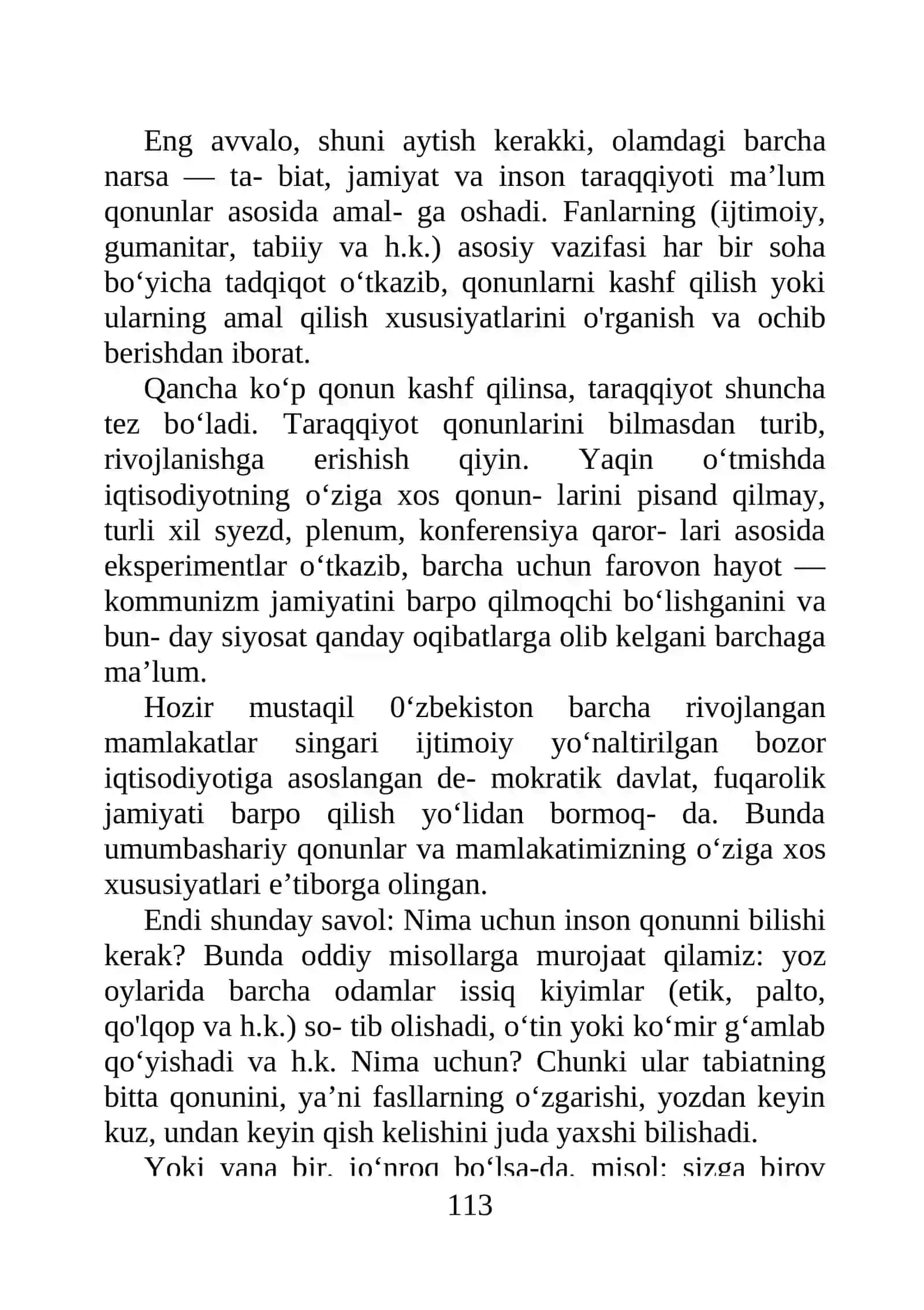 Falsafaning qonun va kategoriyalari 4