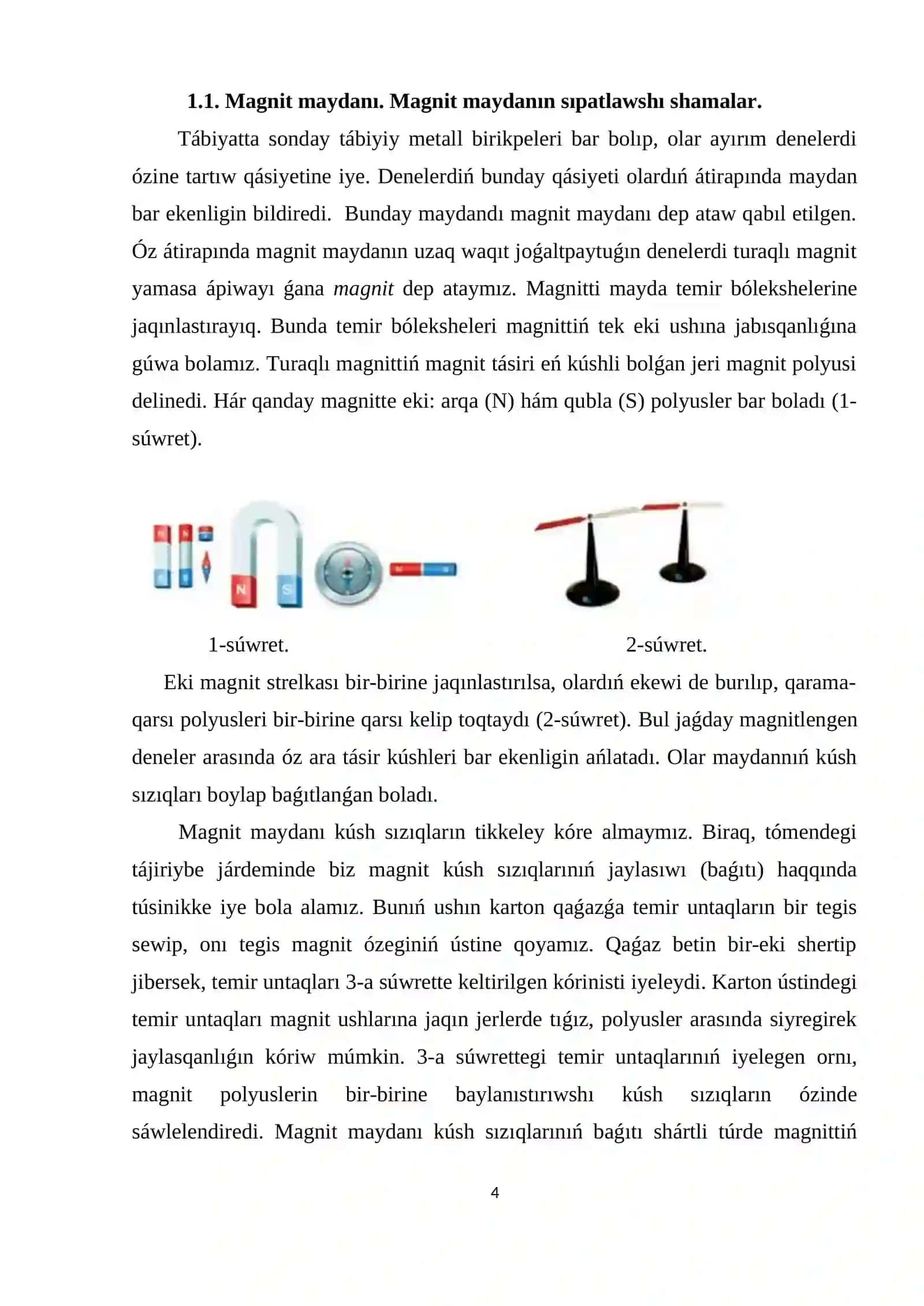 Fizika hám astronomiya oqıtı 4