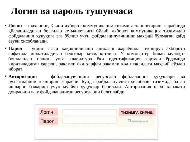 Ахборот хавфсизлиги таъминлаш 4
