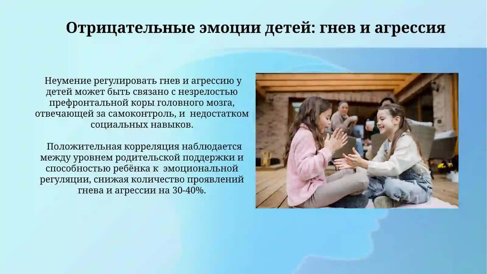 Интерпретация детских опытов 4