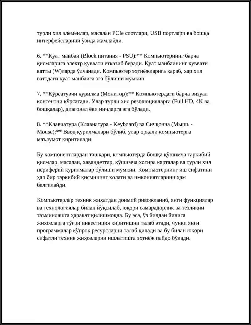 Компьютернинг таркиби ва асосий қисмлари 4