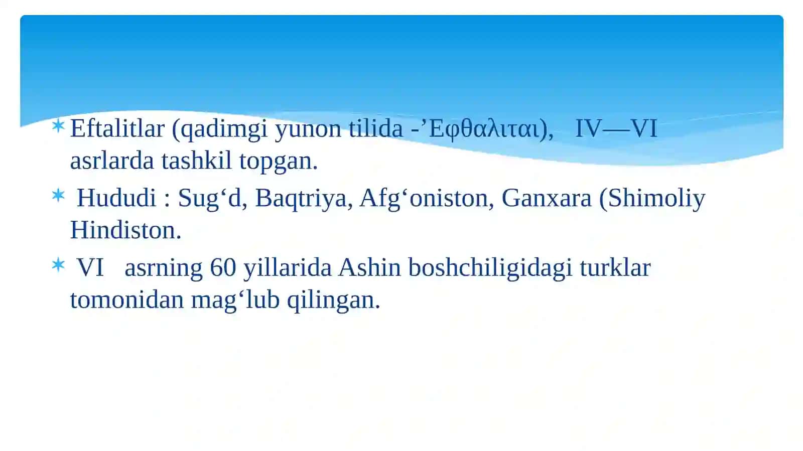 Eftaliylar davlati 4