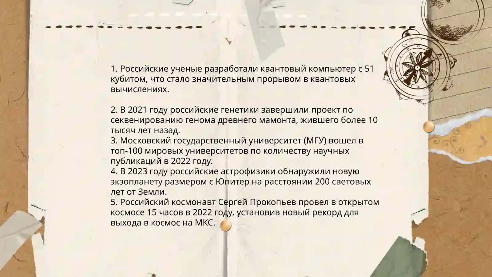 Биография Михаила Ломоносова 4