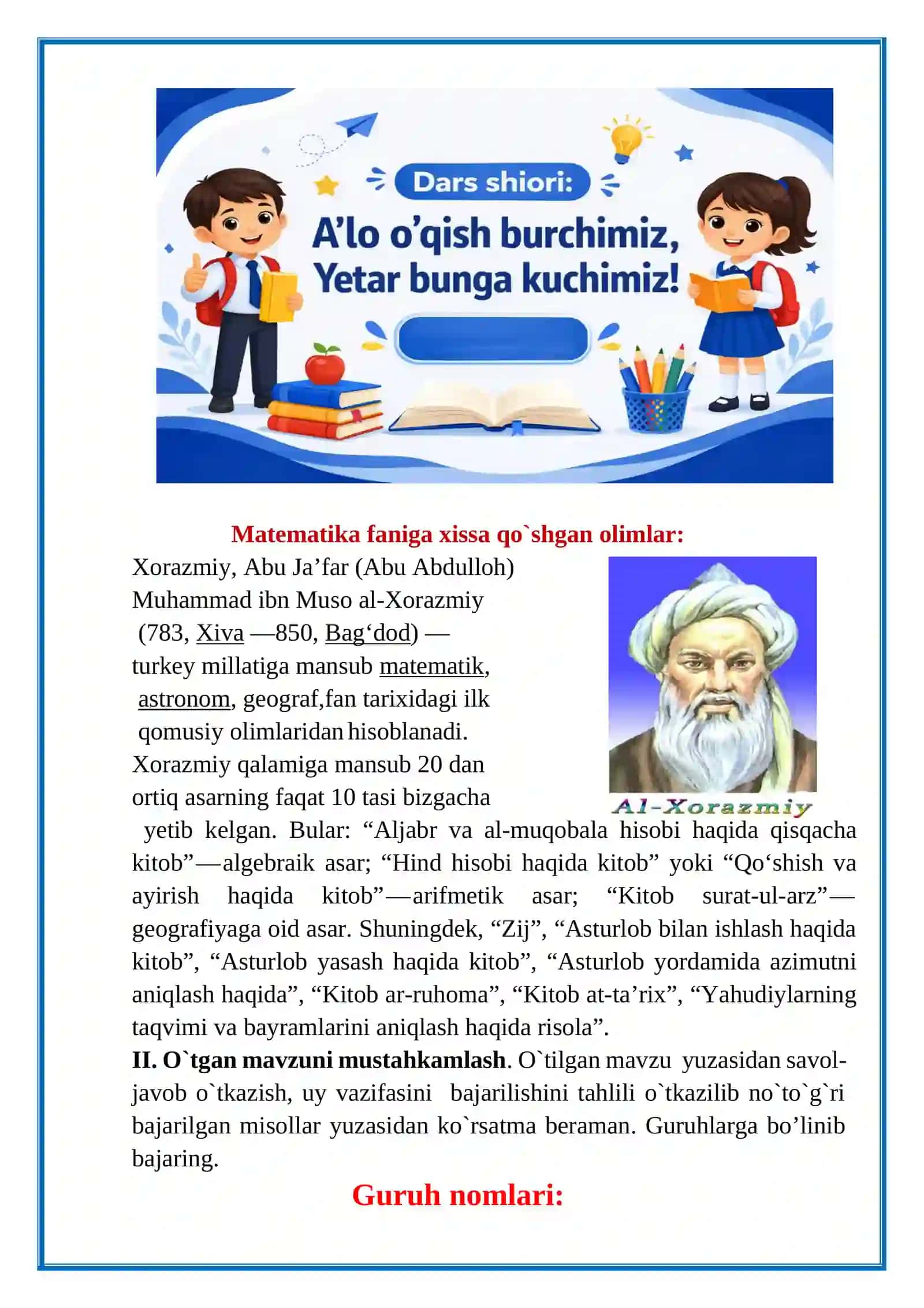 1-sinf matematika. Qo’shishning guruhlash xossasi. 4