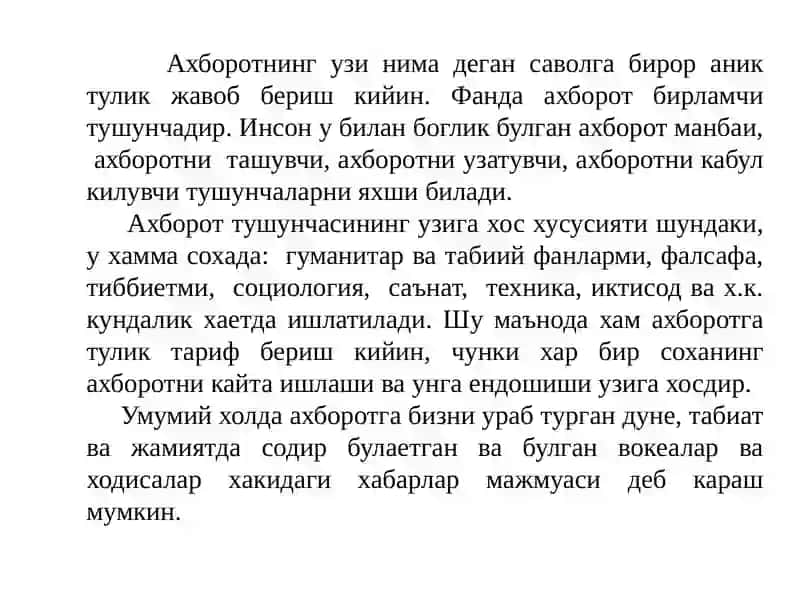 Informatika, axborot va axborot texnologiyalari tushunchalari. Kompyuterlarning rivojlanish tarixi, qo'llanilishi sohalari, avlodlari va asosiy qurilmalari. 4