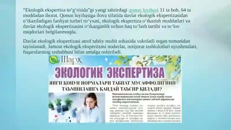 Ekologik ekspertiza to‘g‘risidagi qonunchilik 4