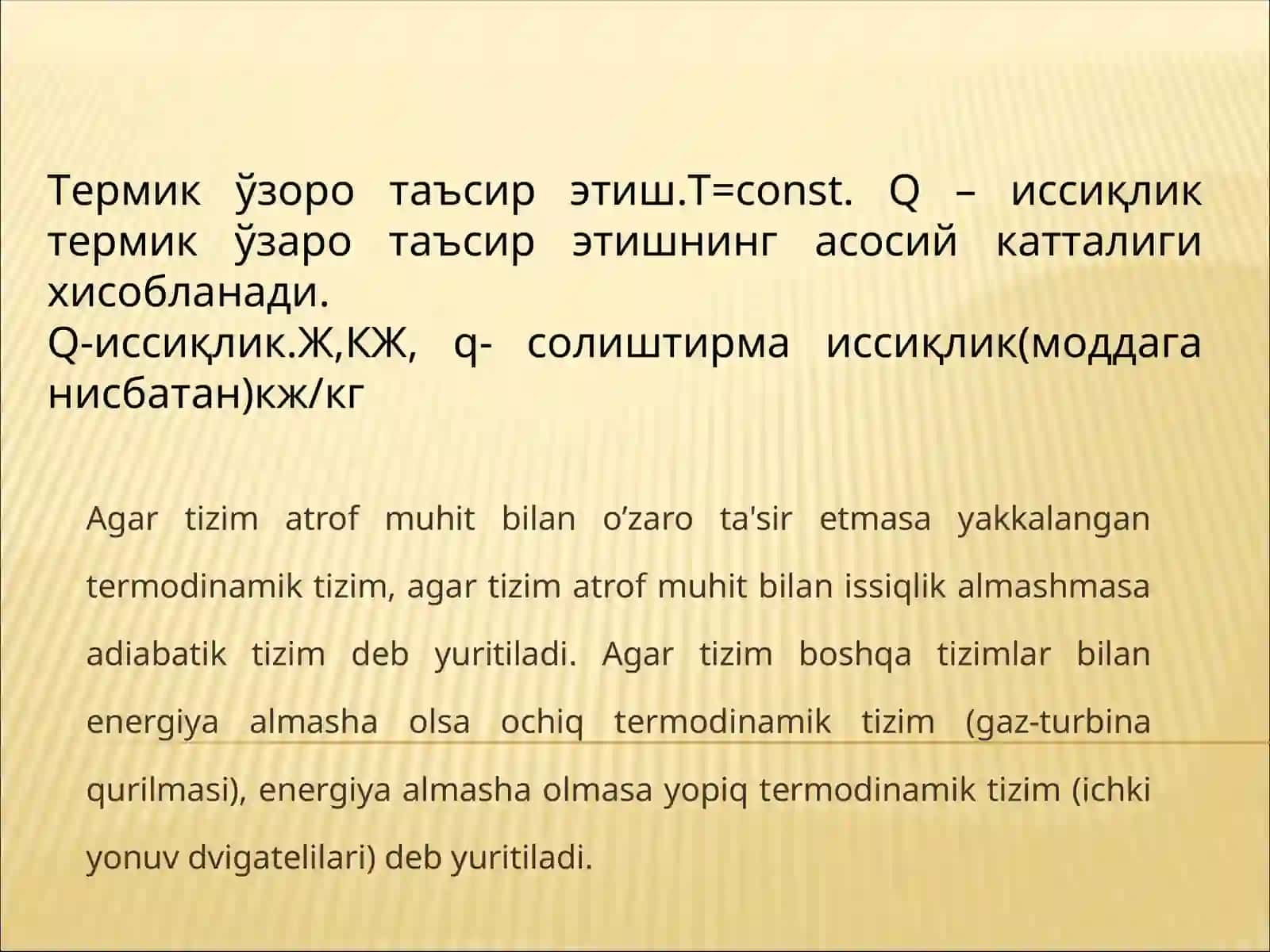 ТЕХНИКАВИЙ ТЕРМОДИНАМИКА 4