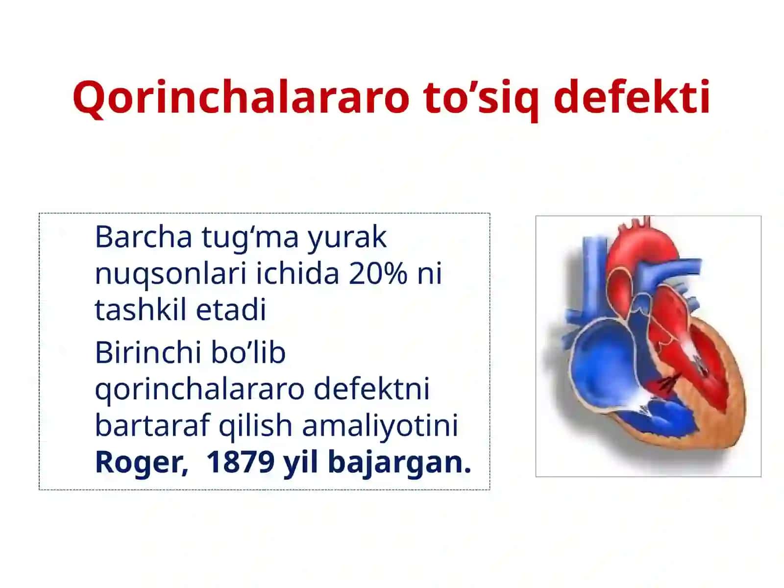 TUG‘MA YURAK NUQSONLARI 4