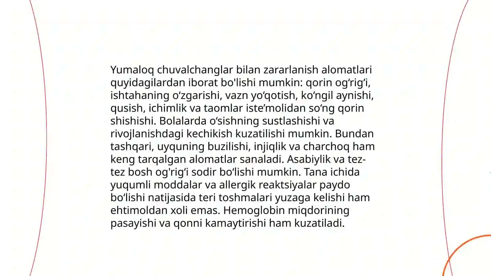Yumaloq chuvalchanglar 4