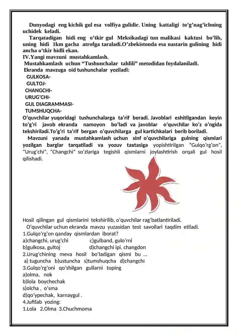 Gul- o’simliklarning  generativ  ko’payish  organi 4