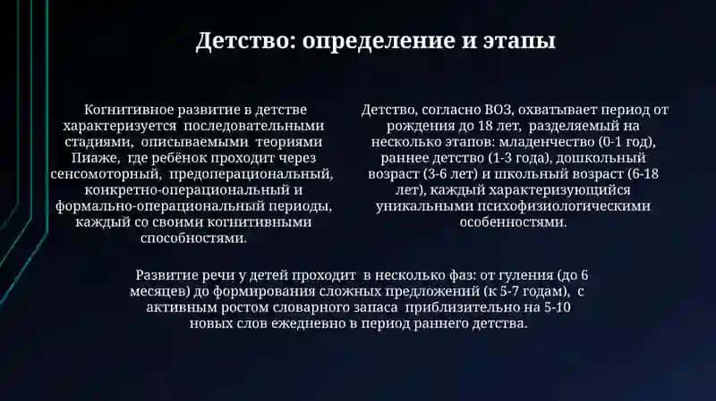 М.Горький "ДЕТСТВО" 4
