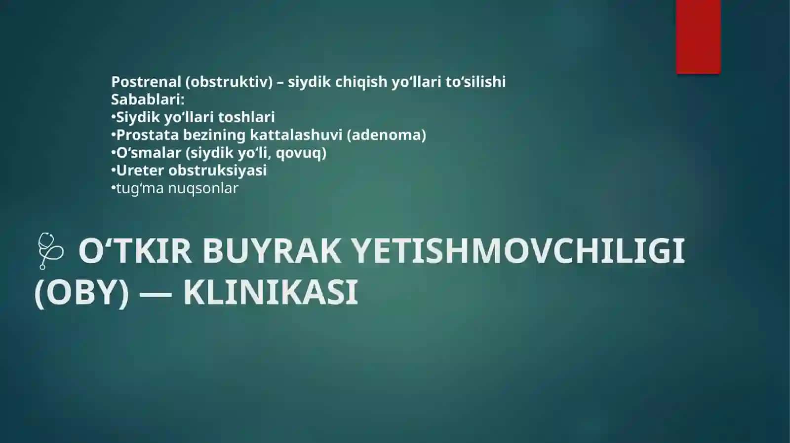Oʻtkir buyrak yetishmovchiligi 4